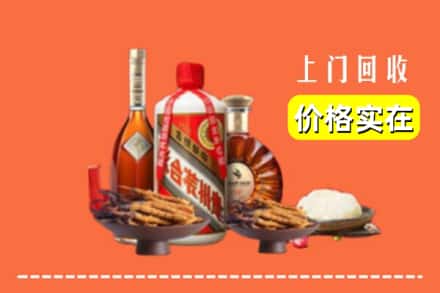 诚信求购:潜江市高价回收白酒