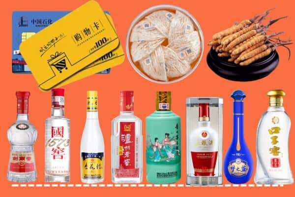 潜江市回收名酒