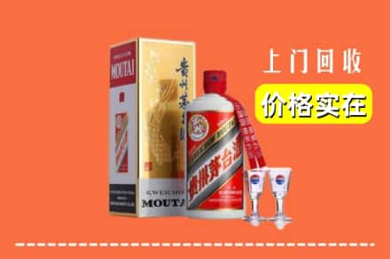 诚信求购:潜江市高价回收茅台酒