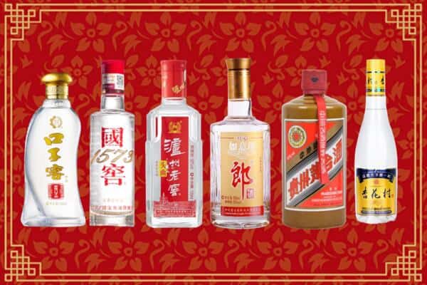 潜江市回收名酒