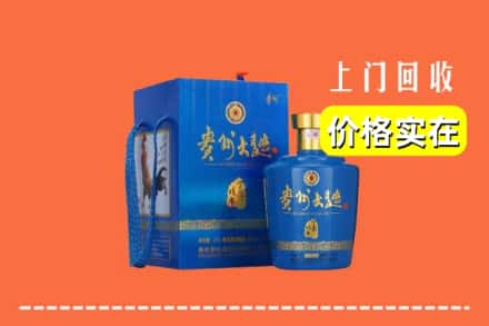 潜江市回收贵州大曲