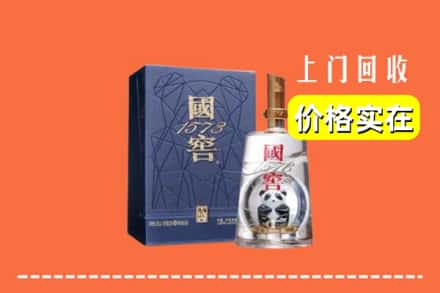 潜江市回收国窖