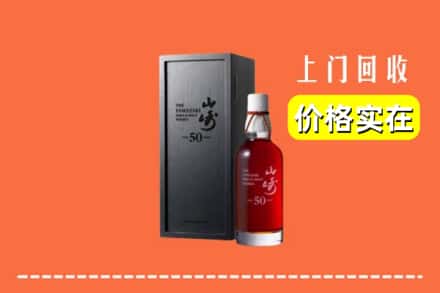 潜江市回收山崎