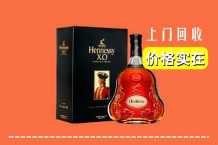 潜江市回收轩尼诗