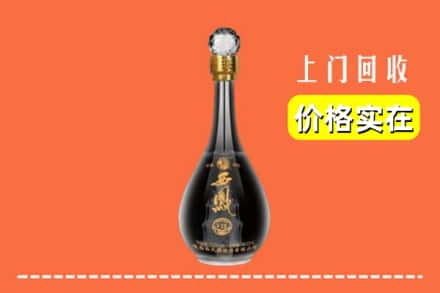 诚信求购:潜江市高价回收西凤酒