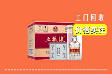 诚信求购:潜江市高价回收五粮液