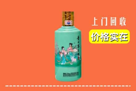 诚信求购:潜江市高价回收24节气茅台酒