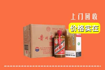 诚信求购:潜江市高价回收精品茅台酒