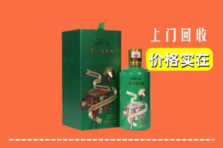 潜江市回收出口茅台酒