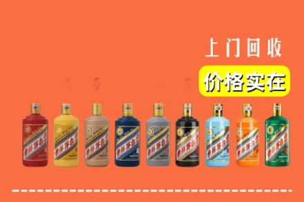 潜江市回收生肖茅台酒