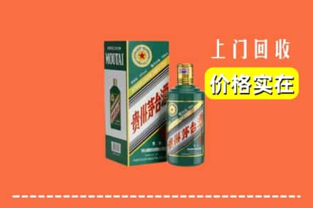 潜江市回收纪念茅台酒